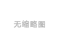 怎样快速清理石材地面和墙面脏污的方法